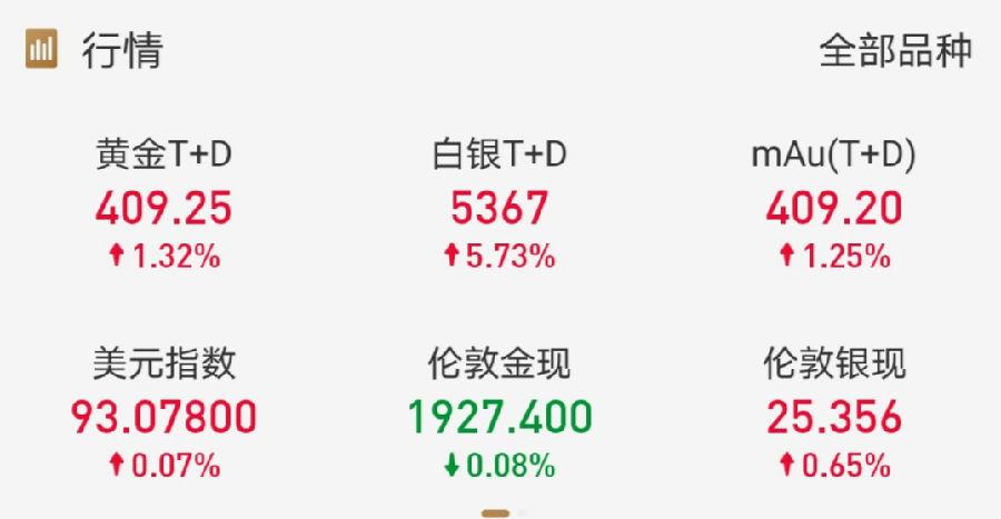 微信图片_20201012095918